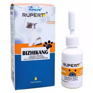 猫鼻支滴眼液眼药水滴鼻子宠物猫咪疱疹病毒杯状病毒治疗药瑞沃特