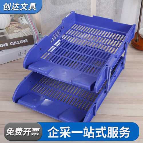 双层推拉移动大容量塑料桌面整理文件盘办公用品文具收纳置物架