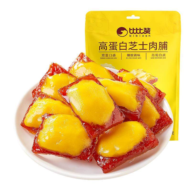 比比赞高蛋白芝士肉脯即食肉干夜宵追剧充饥休闲解馋零食网红小吃