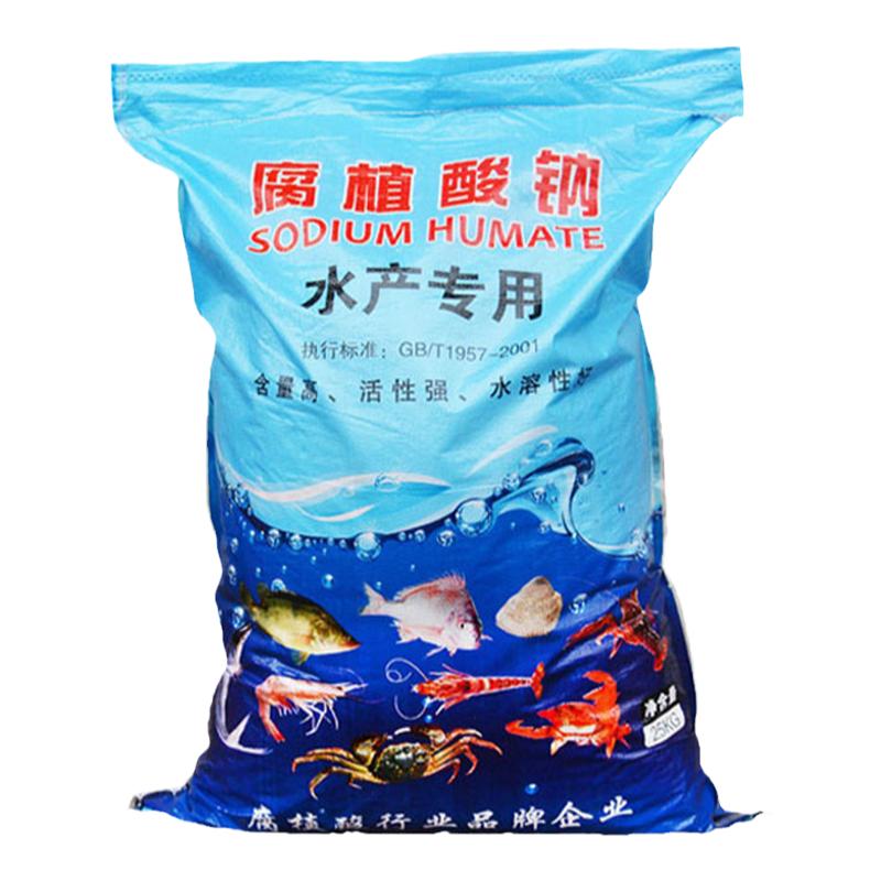 腐植酸钠水产养殖25KG除青苔肥水遮光农业粉状片状水溶性高水产用