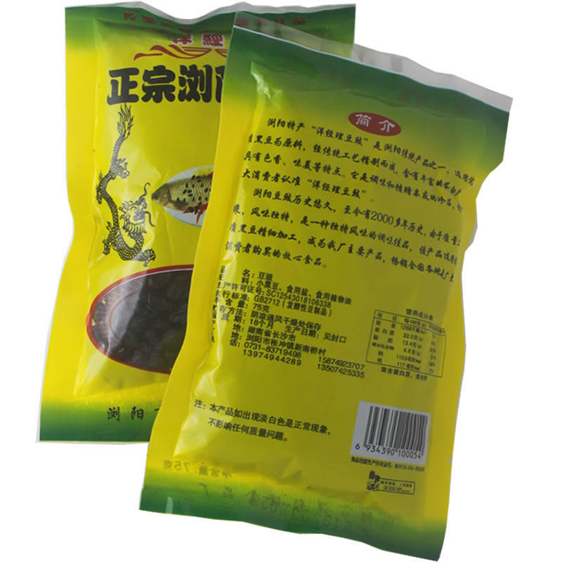 浏阳豆豉湖南特产干豆鼓小黑豆干豆豉蒸炒菜做酱调料下饭菜75G5包
