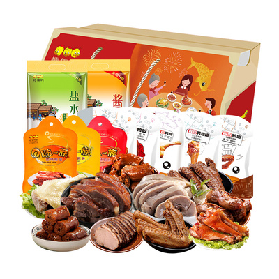 幸福家宴10件装礼盒盐水鸭樱桃