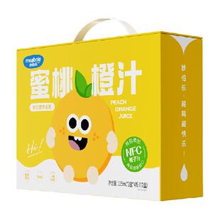 【礼盒装】妙伯乐蜜桃橙汁儿童果汁天然营养无添加纯果汁饮品12瓶