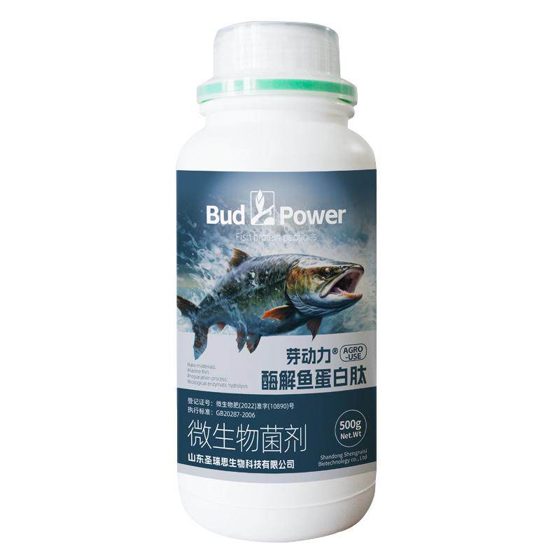 酶解鱼蛋白水溶肥氨基酸有机肥料