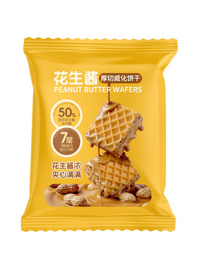 花生酱威化饼干厚切夹心饼干