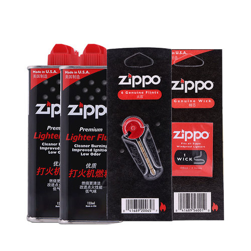 Zippo打火机油官方旗舰店正品打火机油煤油火石套装送男生礼物