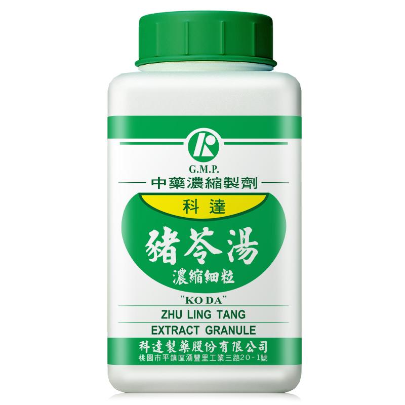科达制药猪苓汤清热祛湿利尿港版中成药上吐下泻发热心烦