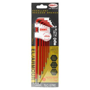 日本EIGHT百利彩色内六角扳手S7进口加硬螺丝刀球头六角匙TLC-S9N