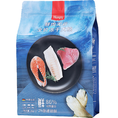 顽皮无谷双拼农场狗粮