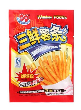 惠诚三鲜薯条膨化老式零食