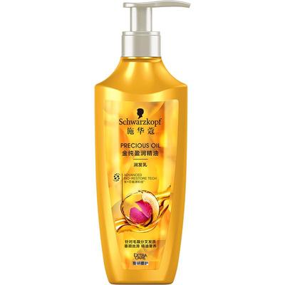 施华蔻8金纯盈润精油护发素