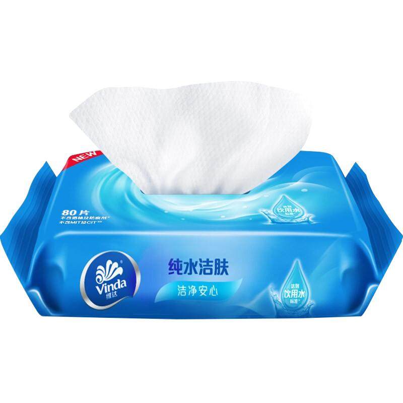 维达4包纯水湿巾家庭实惠装