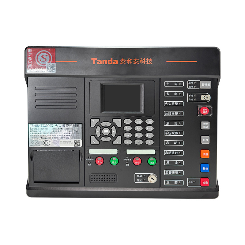 泰和安TX3000N火灾报警控制器