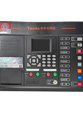泰和安TX3000N火灾报警控制器