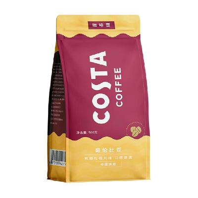 COSTA进口手冲美式咖啡豆500g