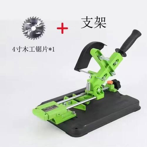 手磨角磨机固定万用支架磨光机改装切割机台锯多功能台式拉杆小u.