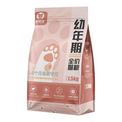 幼猫专用猫粮1-6月小猫