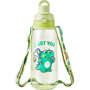乐扣乐扣吸管杯儿童tritan水杯学生上学专用塑料杯子外出便携水壶