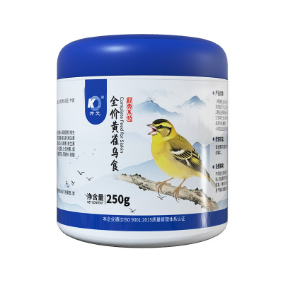 开元牌黄雀专用鸟食鸡蛋花生250g