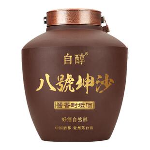 自醇八号坤沙紫砂坛装白酒 贵州53都酱香型纯粮食5L紫砂坛装泡酒