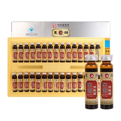 山西特产保健醋节日礼盒老陈醋