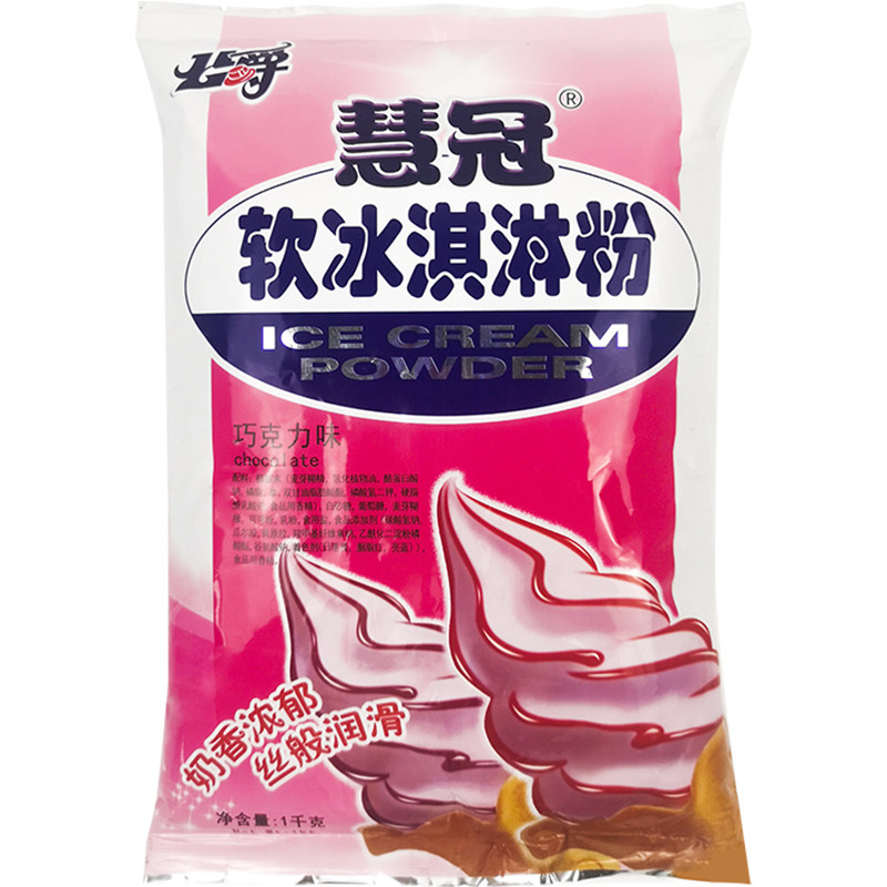 下单就送打蛋器(限新客)慧冠冰