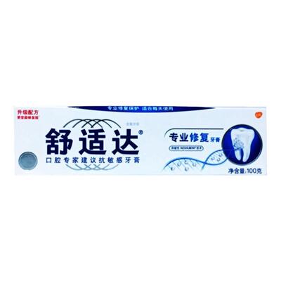 牙釉质修复舒适达抗敏含氟去牙疼
