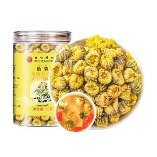 胎菊中草药材正宗当季头采菊花茶桐乡胎菊茶火去热清
