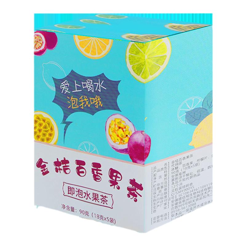金桔柠檬百香果茶青桔水果茶纯蜂蜜冻干柠檬片冷泡冲饮包花茶茶包