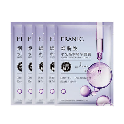 法兰琳卡烟酰胺水光亮润精华面膜