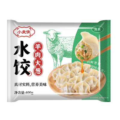 小麦佳清真牛羊肉水饺400g/袋