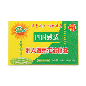 祺瑞园胖大海菊花抽烟嗓子喉咙