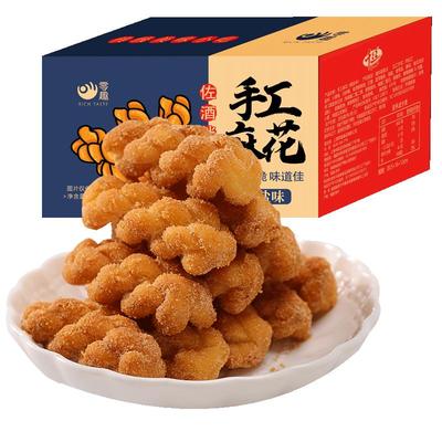 零趣椒盐手工小麻花充饥夜宵