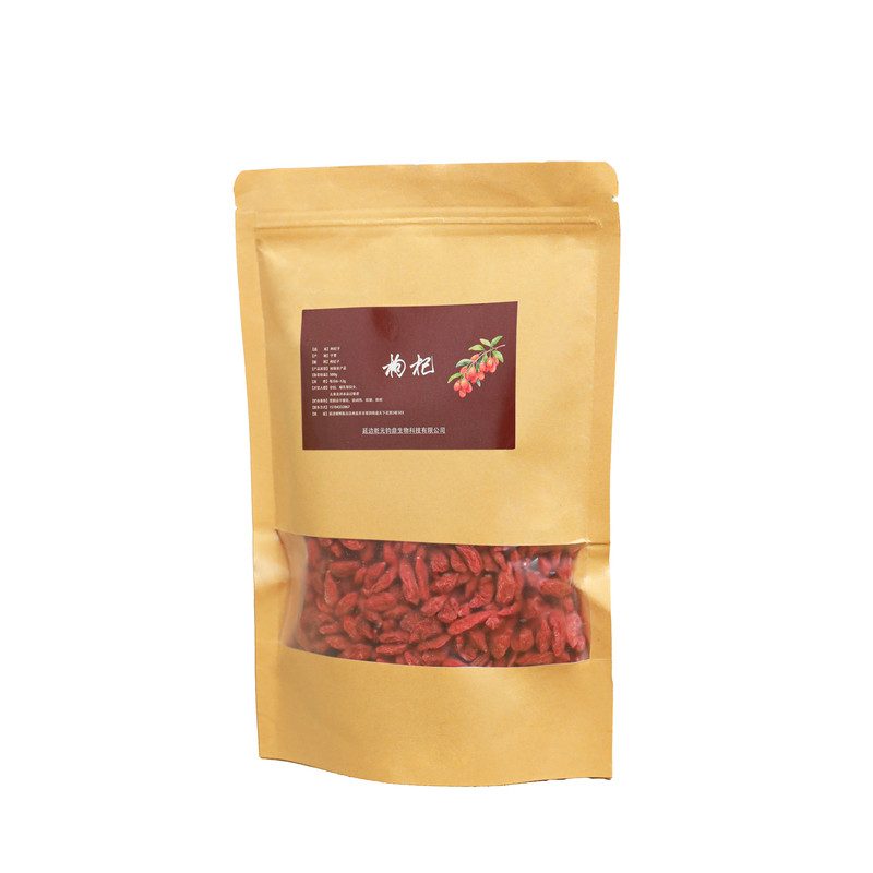 正宗宁夏特优级枸杞子280粒/50g自封袋装送礼商用茶饮