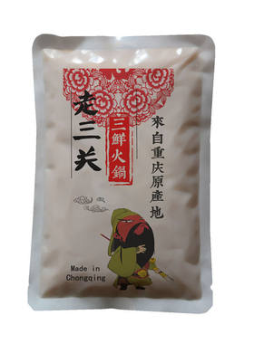 商用清汤火锅三鲜菌汤番茄鸳鸯锅