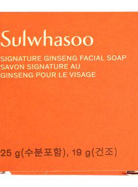 新版SULWHASOO/雪花秀人参皂洁面皂小样温和清洁保湿控油滋润补水