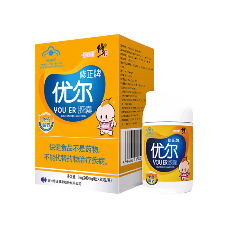 修正牌优尔胶囊口服免疫球蛋白粉儿童青少年老人成人士调节免疫