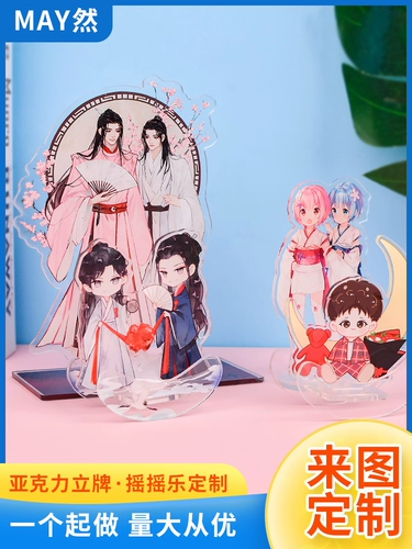 浜 氬 鍔涘 弻闈 ㈤ 挜鍖欐 墸 閾惧 湀瀹 氬埗 DIY 鐓 х 极 鍗 ￠ € 氭槑 鏄 熶 褰 ㈢ 珛鐗 屽 畾鍋 畾鍋