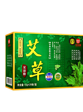 金泰康祛湿驱寒艾草原料泡脚药包中老年人去湿气助眠排寒足浴粉