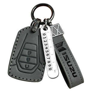 五十铃dmax钥匙套23款MUX牧游侠专用铃拓高档瑞迈汽车时尚保护包