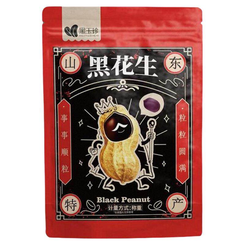 黑玉珍黑皮五香花生米山东特产
