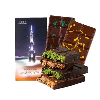 顺丰冷链运输正品迪拜开心果巧克力云朵棉花糖夹心零食品网红同款