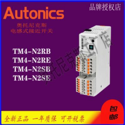 一  Autonics 奥托尼克斯 温控器TM2-N2SB TM4-N2RE TM4-N2SE-N2R