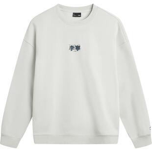 李宁卫衣运动生活系列男女款加绒保暖宽松防静电圆领上衣套头卫衣