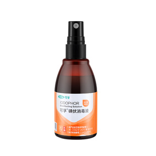 可孚碘伏消毒液水医用婴儿家用杀菌产后伤口消毒喷雾碘酒喷剂大瓶