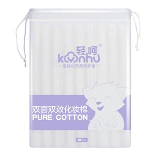 轻呵化妆棉卸妆棉片卸妆用脸部一次性厚款袋装卸妆棉湿敷专用巾