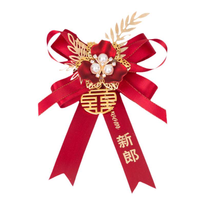 胸花新郎新娘结婚礼婚庆全套家人中式高档伴娘手腕花红色父亲胸针