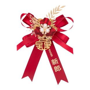 胸花新郎新娘结婚礼婚庆全套家人中式高档伴娘手腕花红色父亲胸针