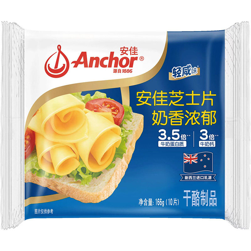 安佳芝士片10片家用即食原味三明治披萨汉堡泡面烘焙奶酪棒原材料