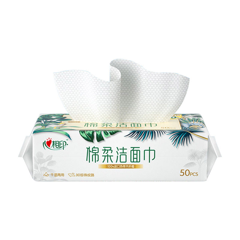 心相印加大加厚一次性洗脸巾